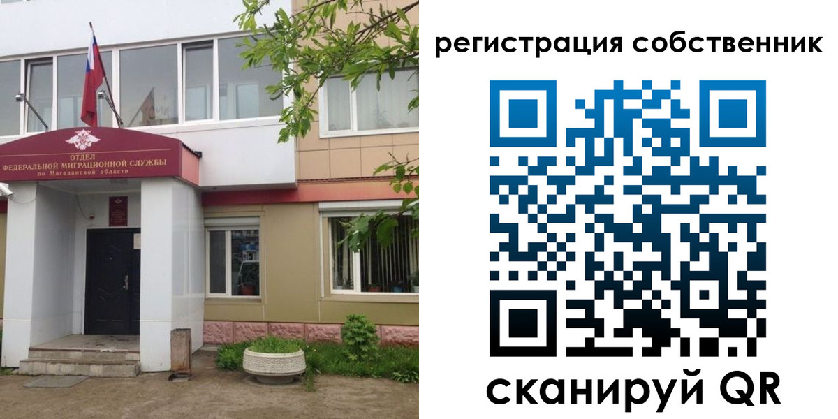 купить прописку в Карталах