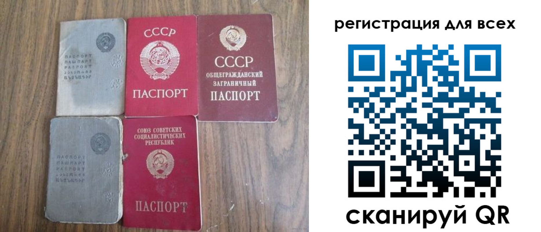 прописка для работы в Карталах