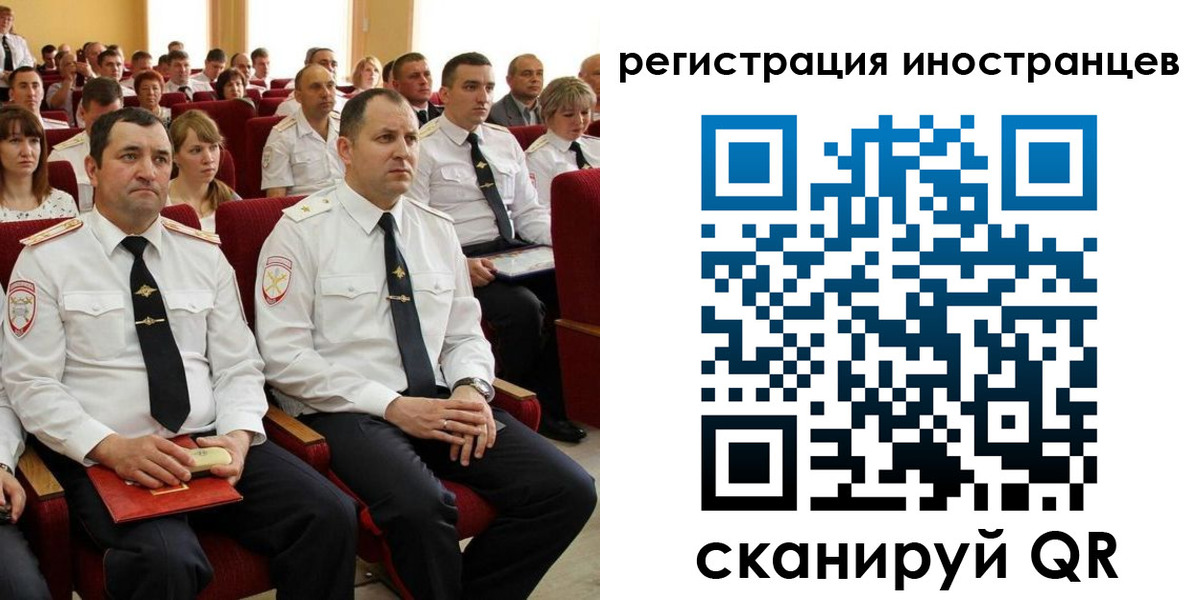 временная регистрация собственник в Карталах