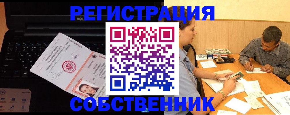 прописка иностранных граждан в Карталах